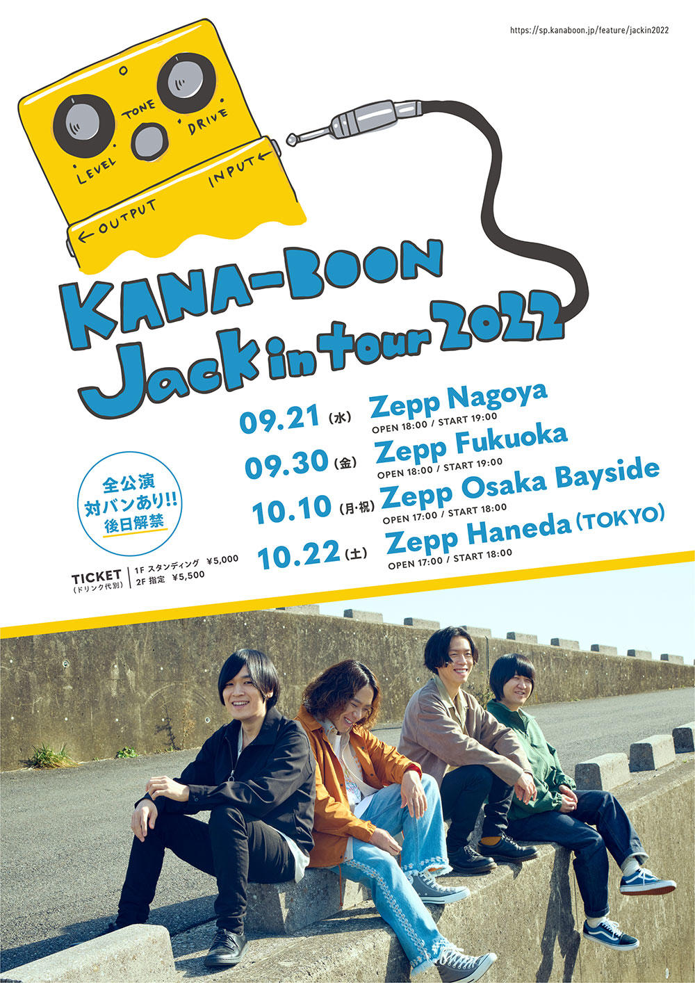 kanaboon-Flyer_1500_20220713.jpg