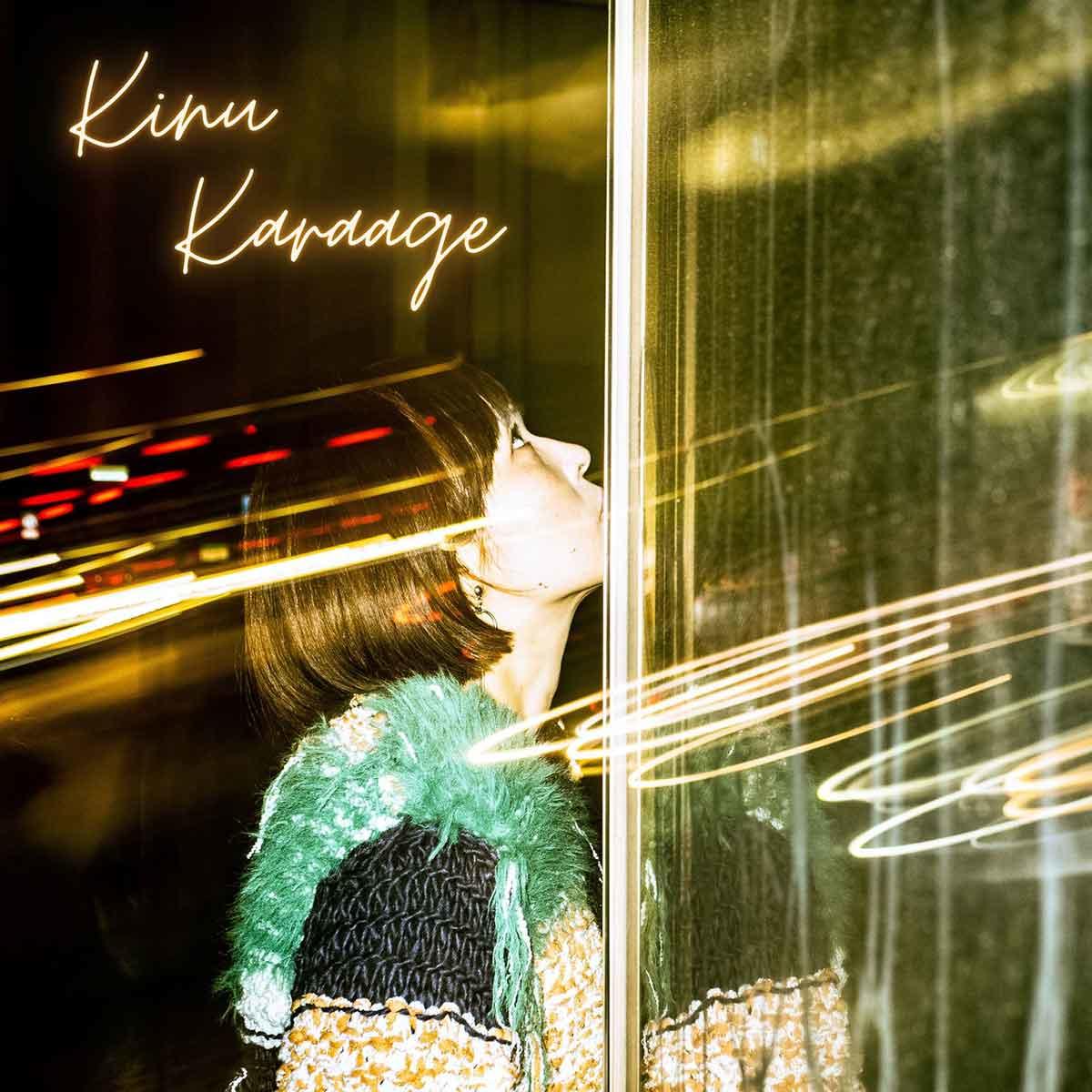 kinu_jk_1200_20210305.jpg