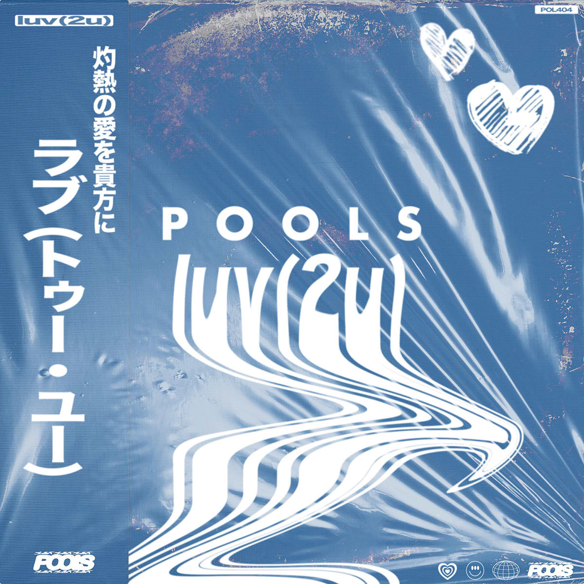 luv(2u)_pools_jk_20230809.jpg