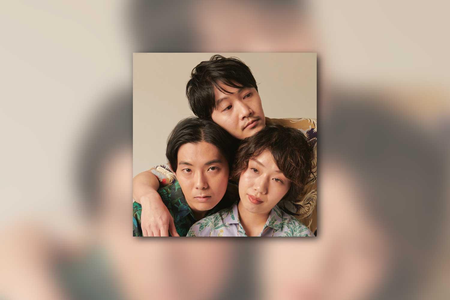 折坂悠太・松井文・夜久一のレーベル&ユニット のろしレコード、初期代表曲「のろし」を配信限定リリース