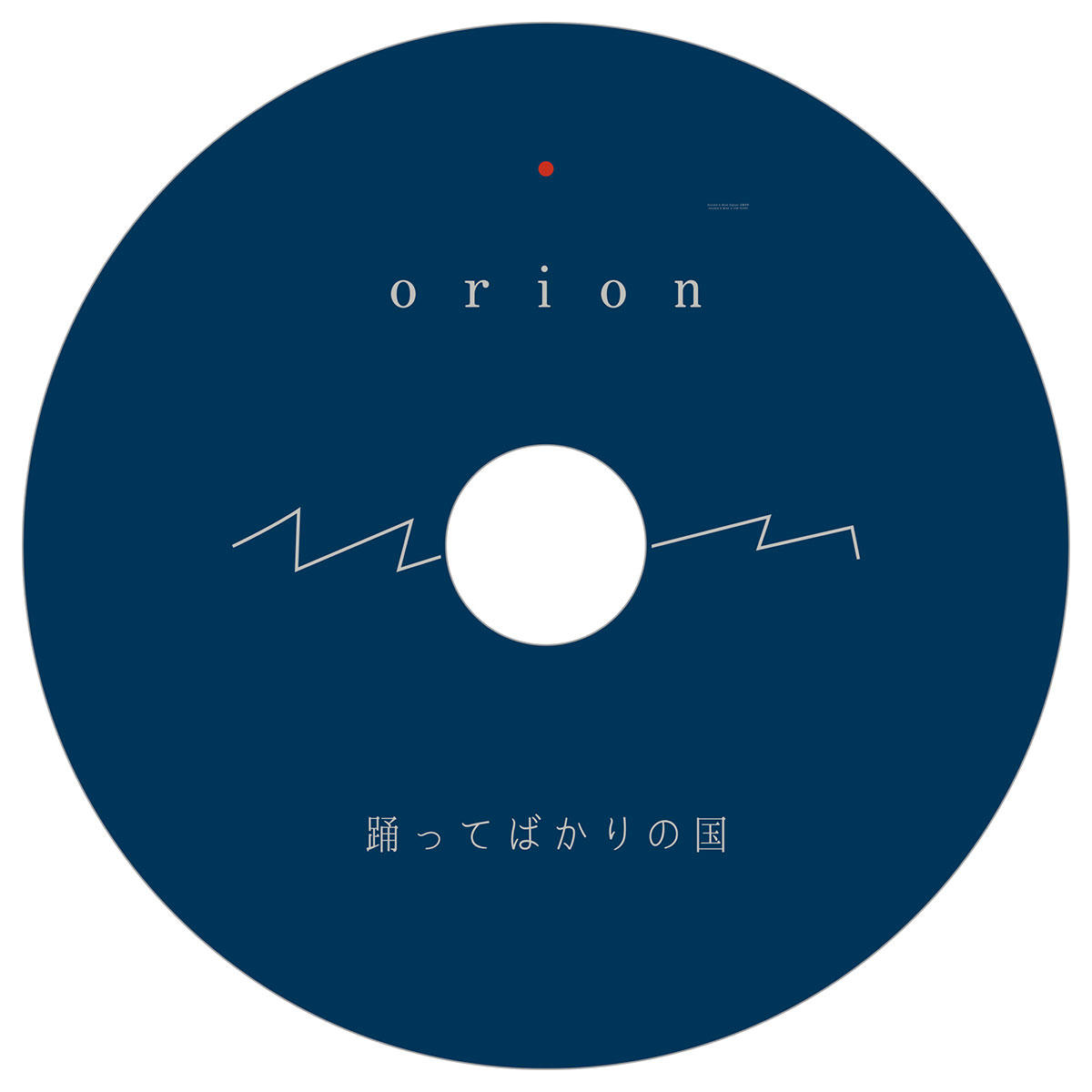 odotte_jk_orion_1200_20200722.jpg