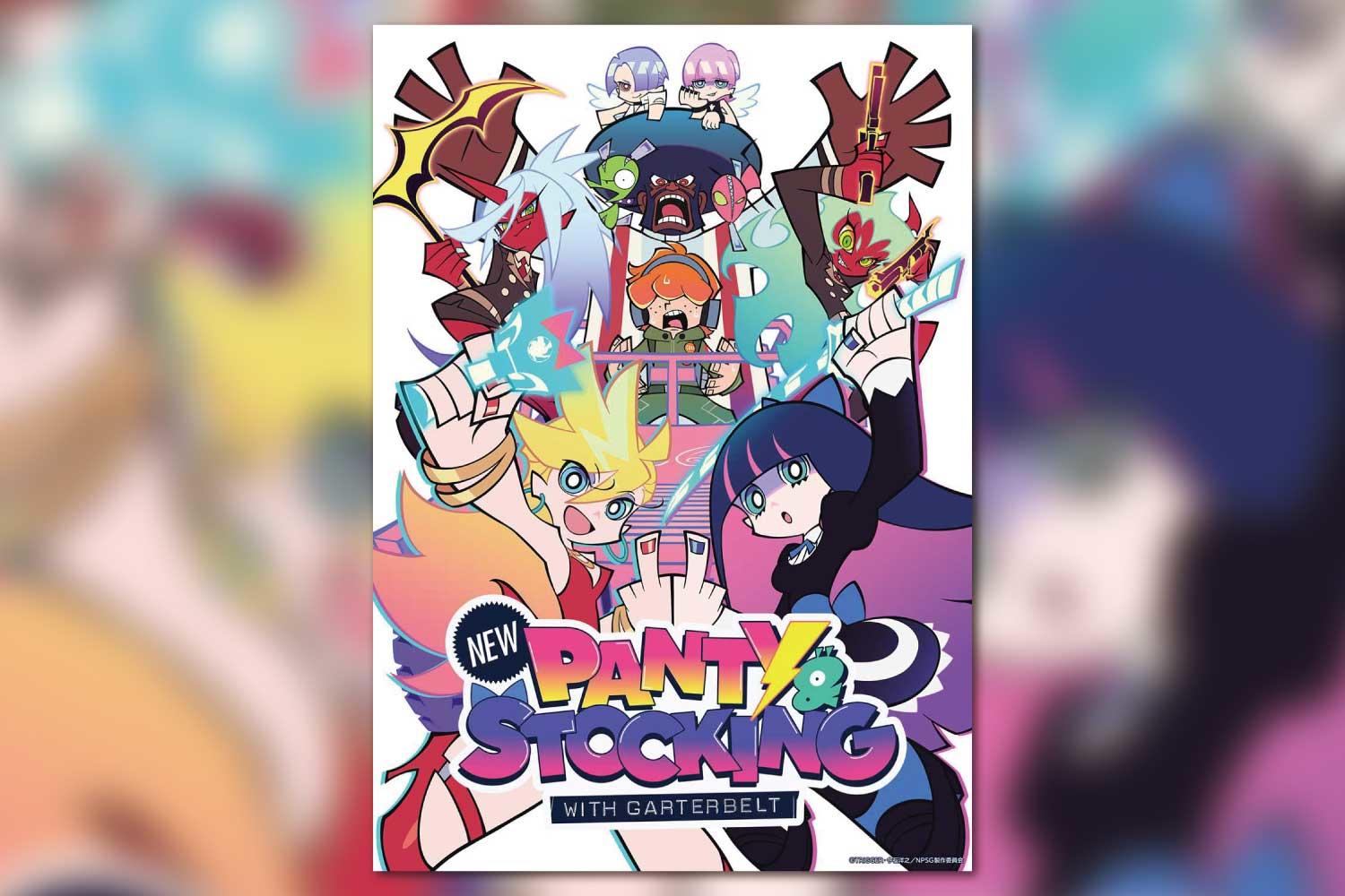 15年ぶり新作アニメが7月放送開始「New PANTY & STOCKING with GARTERBELT」、 音楽特化型YouTubeチャンネル開設＆パンスト史上最大のトークと音楽イベント開催決定！