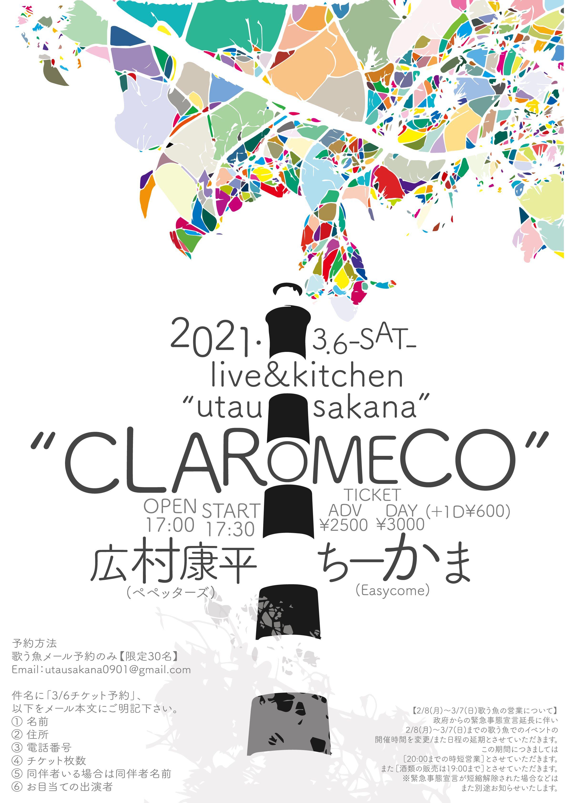 pptz_chirashi.jpeg