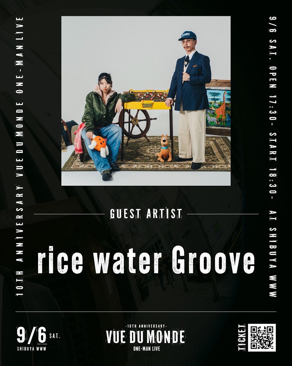 rice-water-Groove_WWW_visual_1000_20250820.jpg