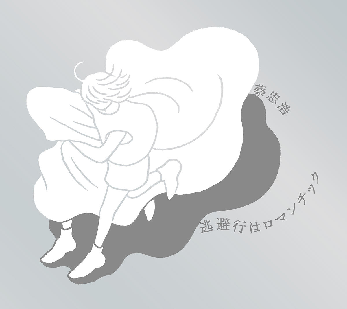 sai_20200515_jk.jpg