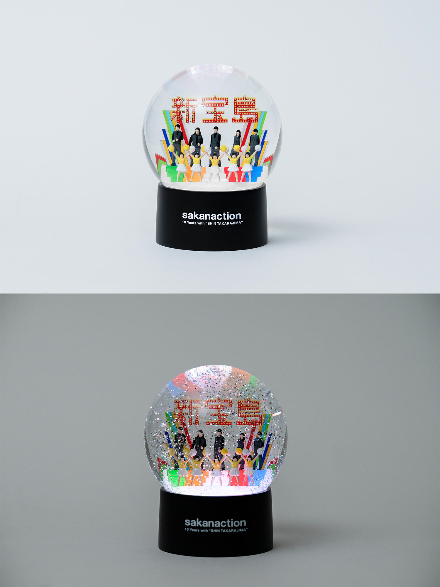 sakanaction_snowdome_1000.jpg