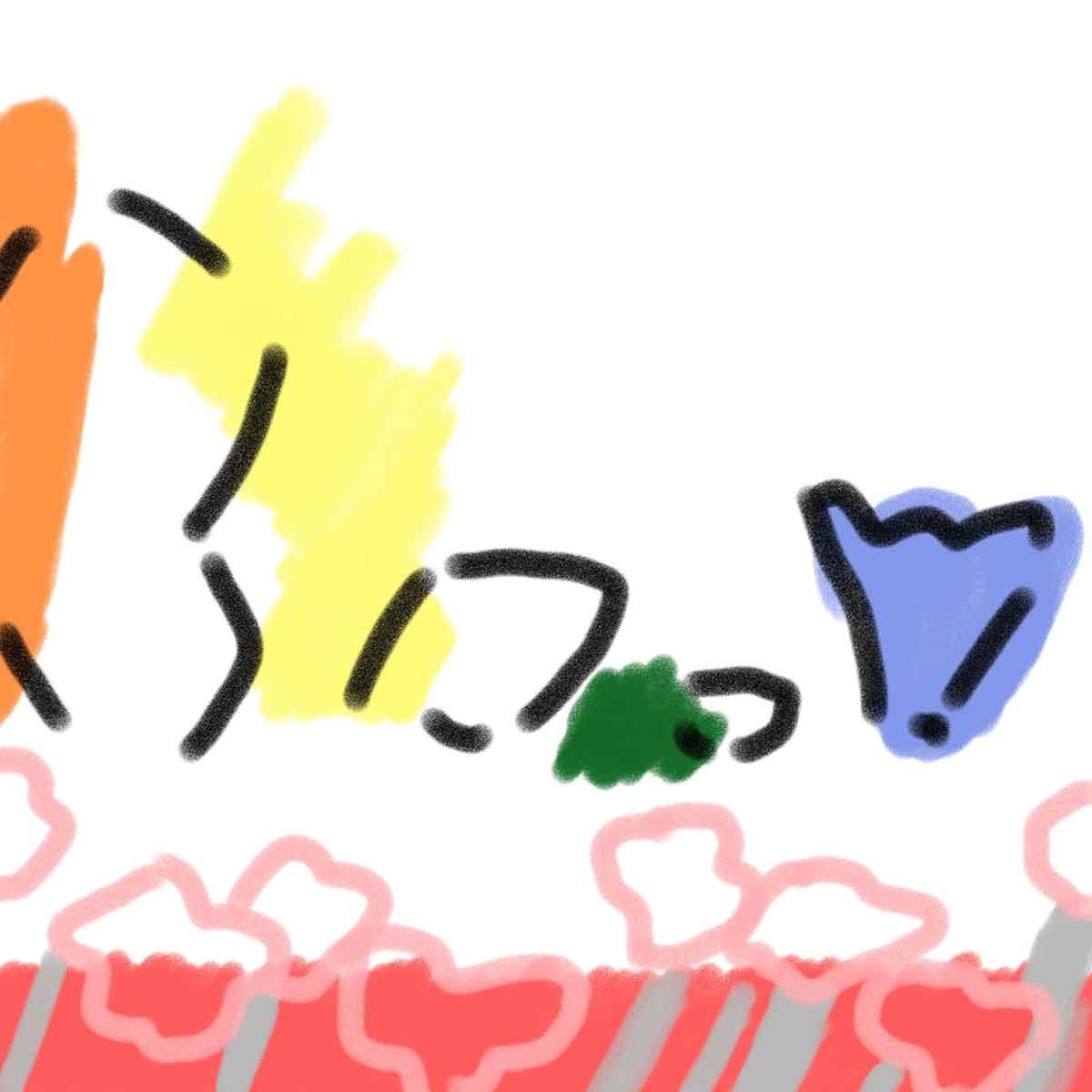 satoruono_jk_1200_20210310.jpg