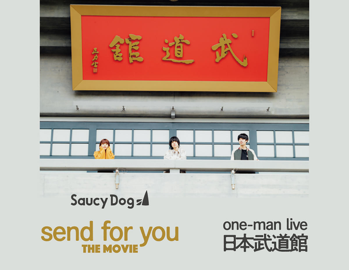 saucydog_20210630.jpg