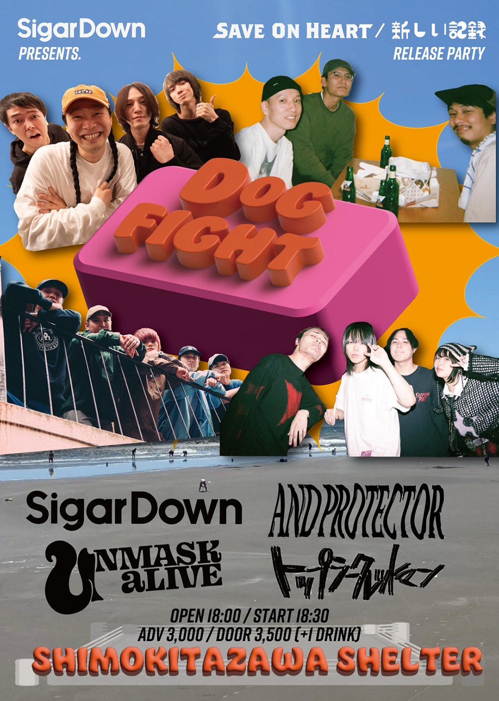 sigardown_flyer_1000.jpg