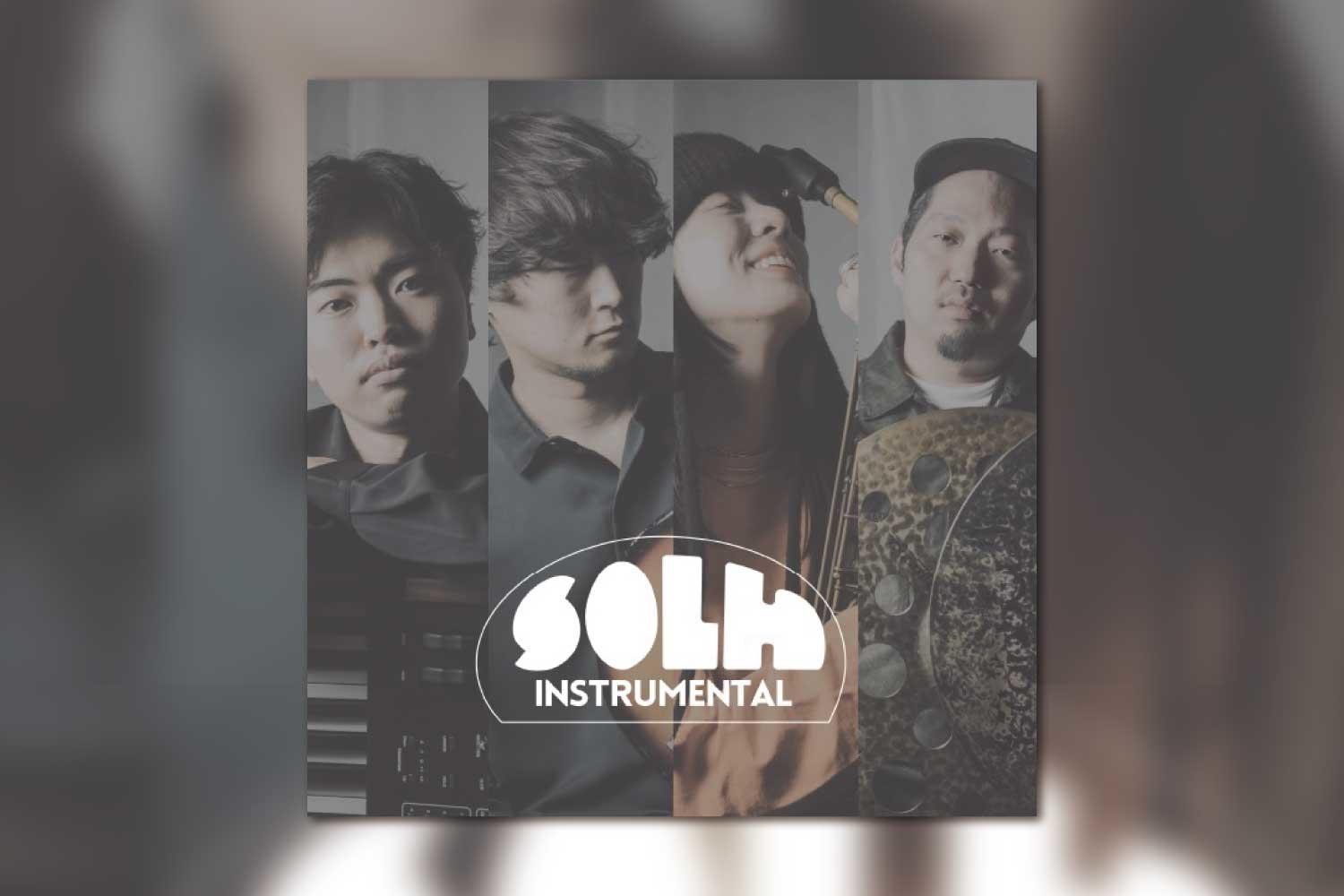 solh instrumental、新曲 「Step by Step」デジタルリリース