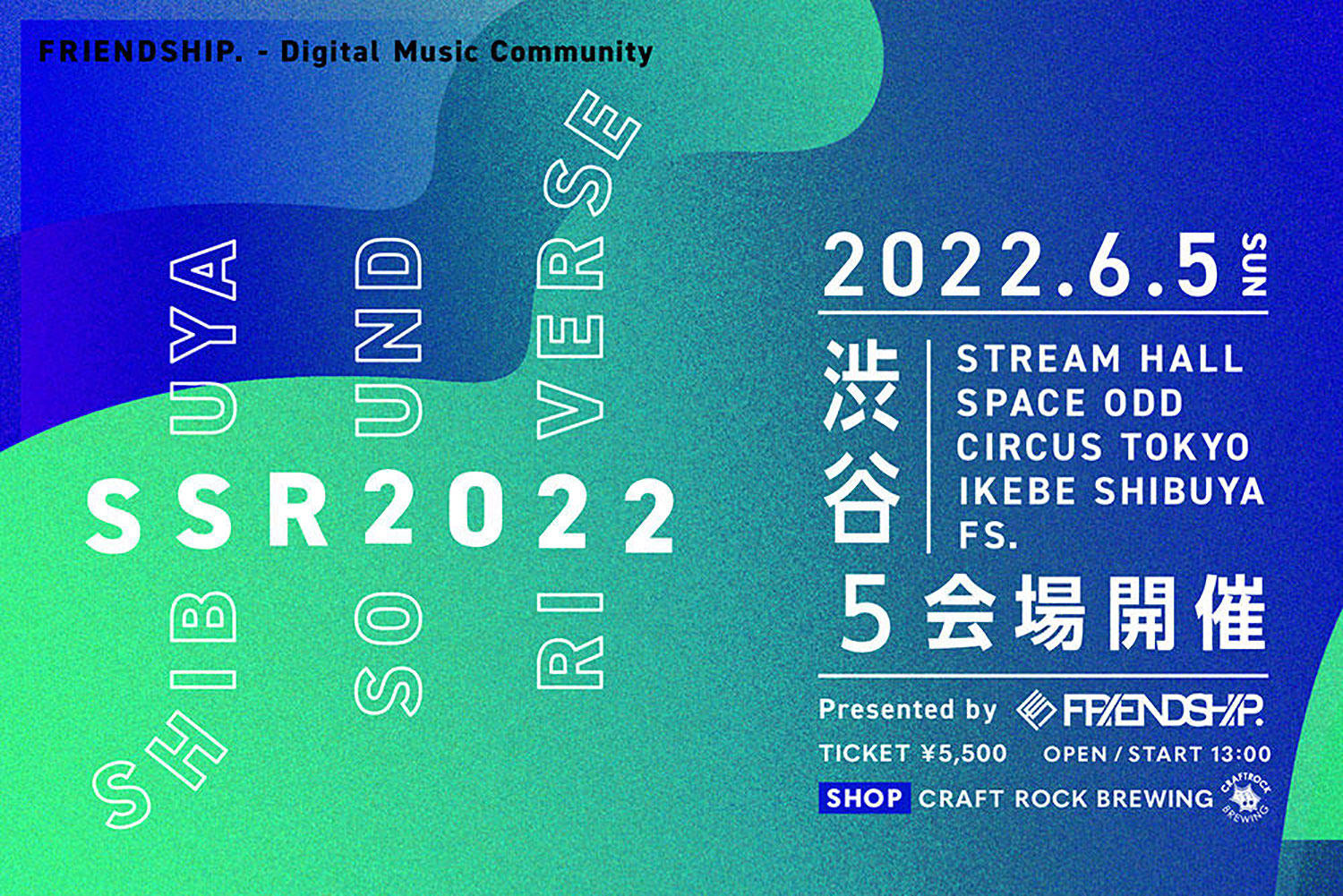 「SHIBUYA SOUND RIVERSE 2022」、踊ってばかりの国とmiidaの追加出演決定＆アーティストの出演会場も発表！