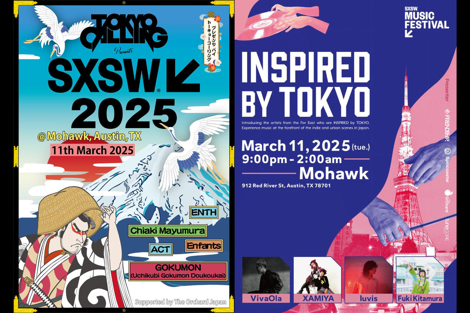 日本のオフィシャルショーケース「INSPIRED BY TOKYO」「TOKYO CALLING」、SXSW 2025にて同時開催決定！