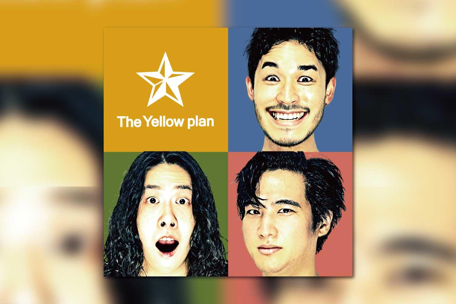 大阪出身ハードロック・ポストグランジバンドThe Yellow plan、2nd Singleリリース！