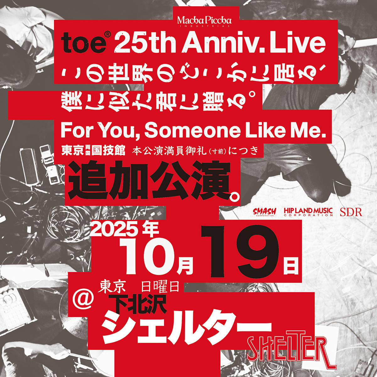 toe_shelter_flyer-20250919_-NEWS-out-1200.jpg