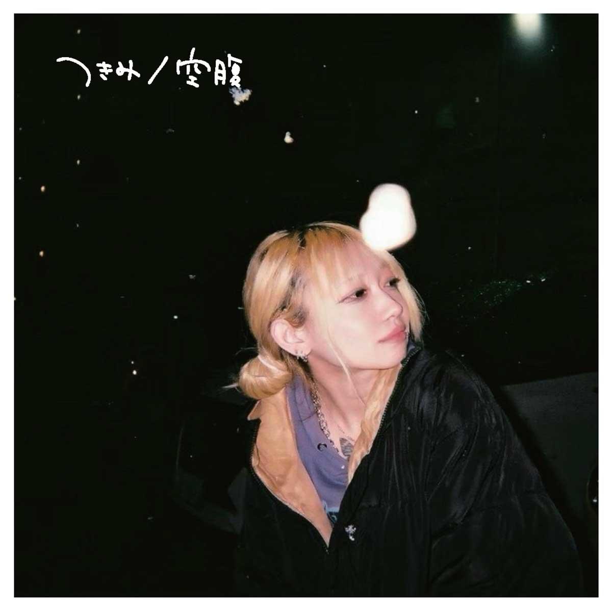 tsukimi_jk_1200.jpg