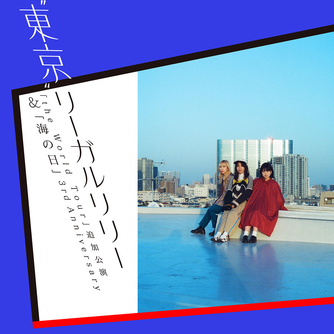 uminohi3rd_cover.jpg