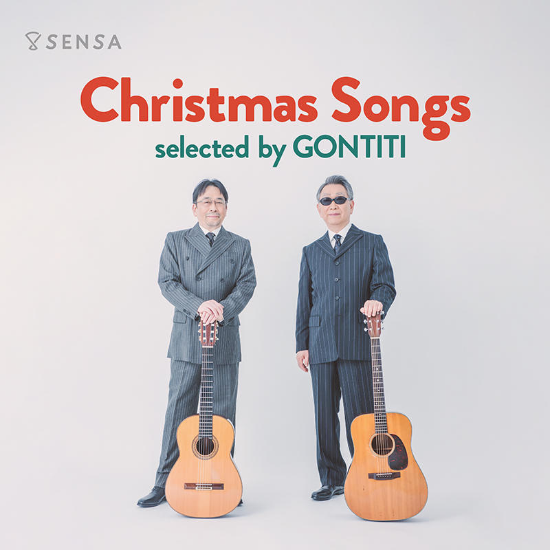 sensa_web_playlists_christmas_ok_s.jpg