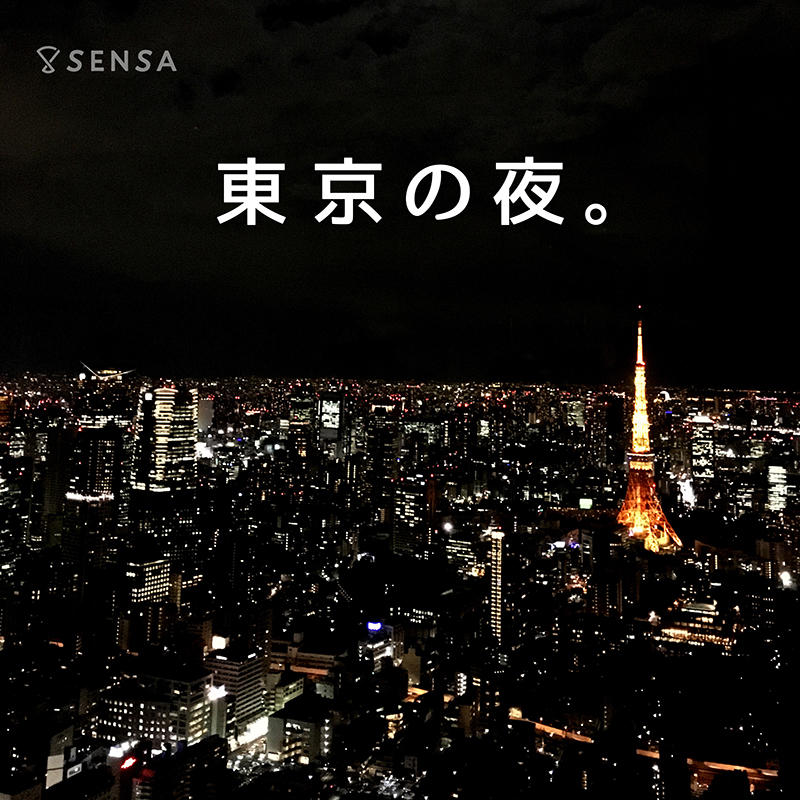 sensa_web_playlists_tokyo_ok.jpg