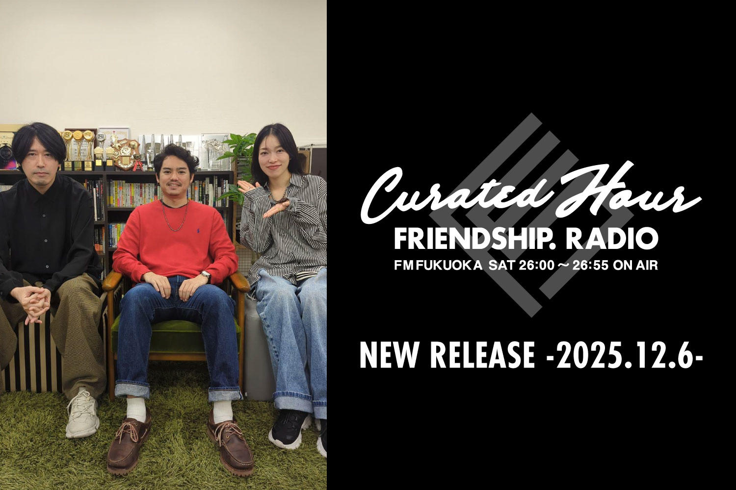 FRIENDSHIP.の最新楽曲を紹介！Blume popo・志摩陽立・Foiほか全16作品 -2025.12.6-