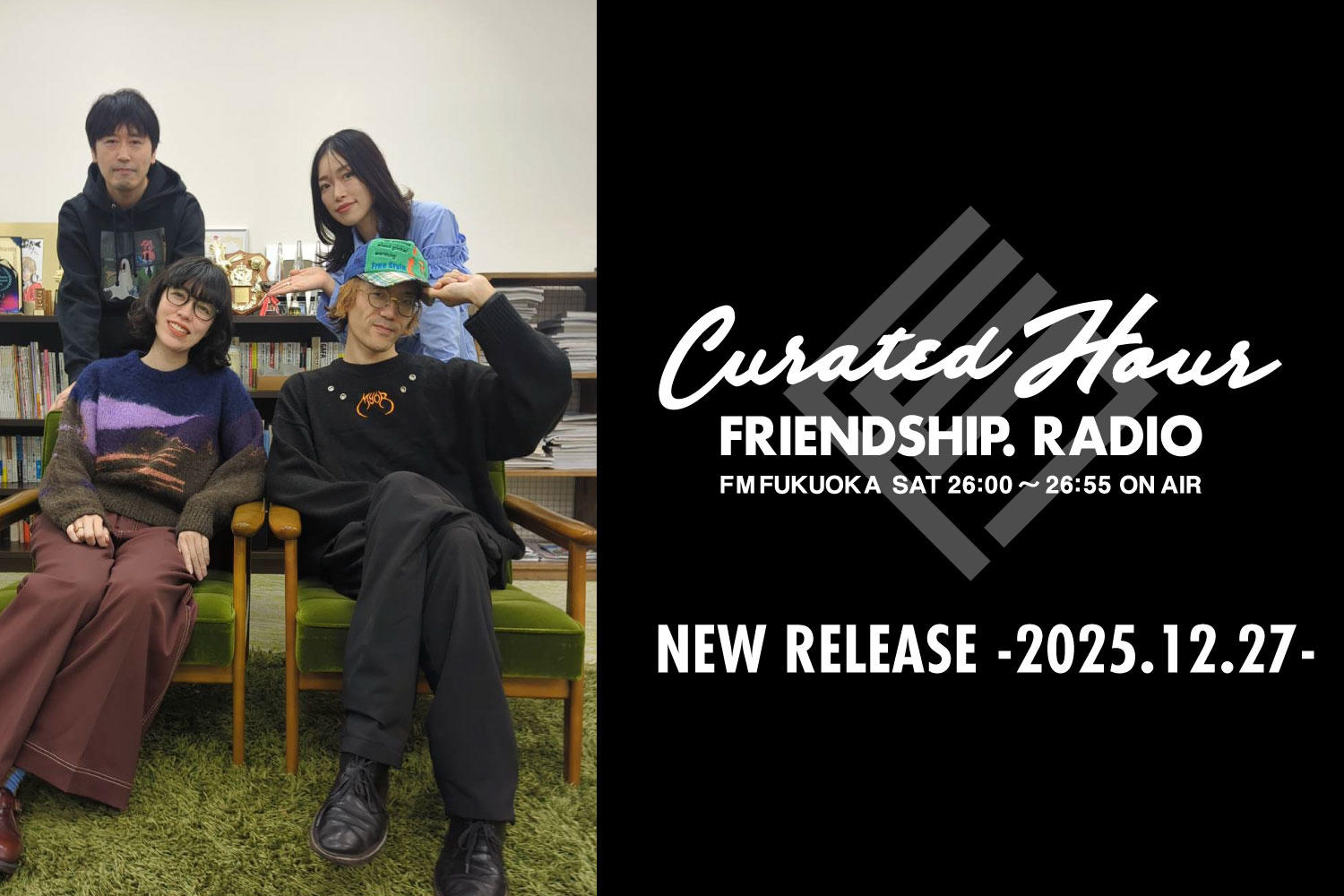 FRIENDSHIP.の最新楽曲を紹介!ゆうさり・Redhair Rosy・リ・ファンデほか全17作品 -2025.12.27-