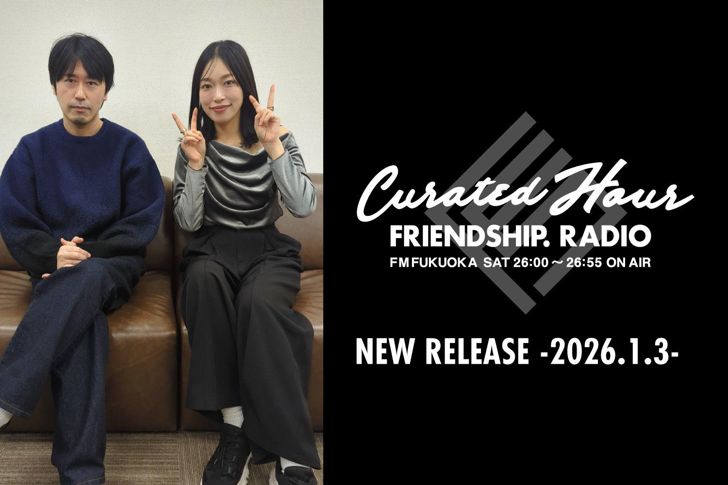 FRIENDSHIP.の最新楽曲を紹介!Shimon Hoshino・来来来チーム他全4作品 -2026.1.3-