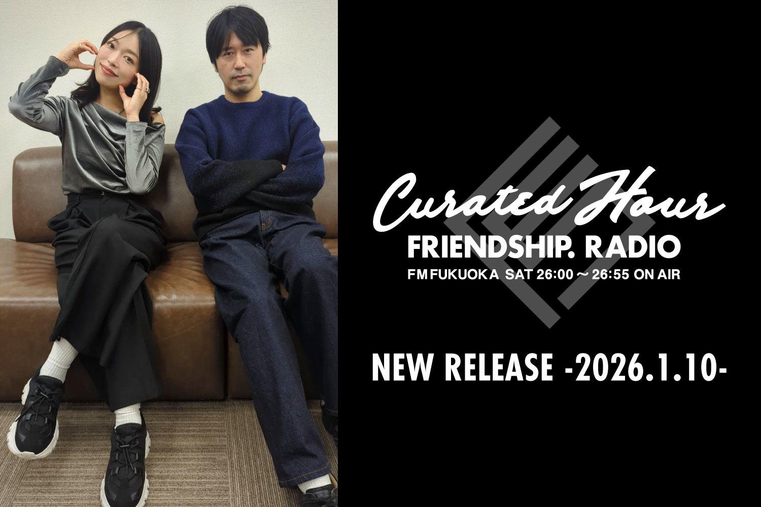 FRIENDSHIP.の最新楽曲を紹介!OBAKE通信ほか全7作品&年始のスペシャル企画「2026年の活躍に期待、みさとと厚武の推し事」 -2026.1.10-