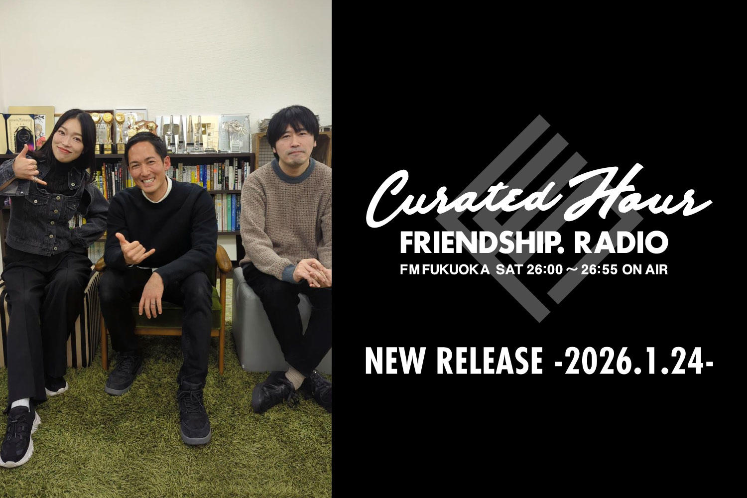 FRIENDSHIP.の最新楽曲を紹介！Keishi Tanaka・österreich・えんどあ。ほか全33作品 -2026.1.24-