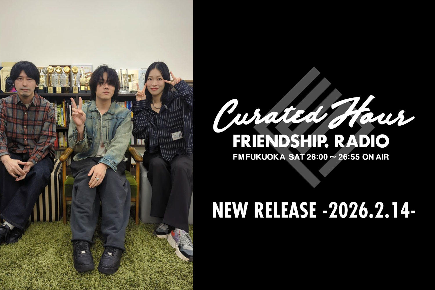 FRIENDSHIP.の最新楽曲を紹介！東京真中・Gateballers・工藤さくらほか全18作品 -2026.2.14-
