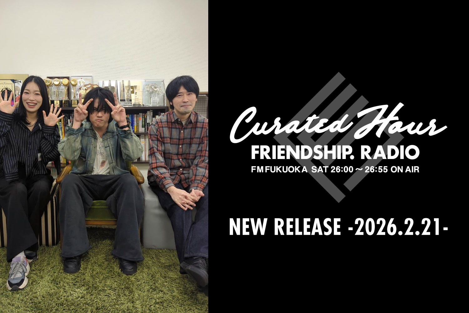 FRIENDSHIP.の最新楽曲を紹介！aldo van eyck・österreich・Niiiyaほか全24作品 -2026.2.21-