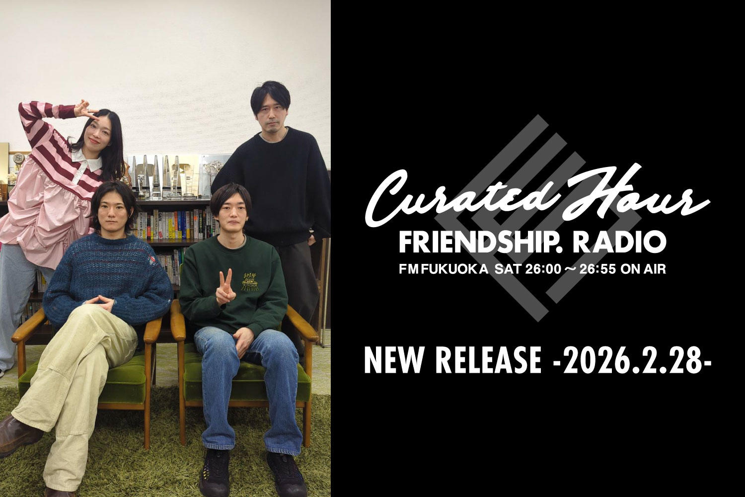 FRIENDSHIP.の最新楽曲を紹介！YOURNESS・Veg・kiwanoほか全26作品 -2026.2.26-