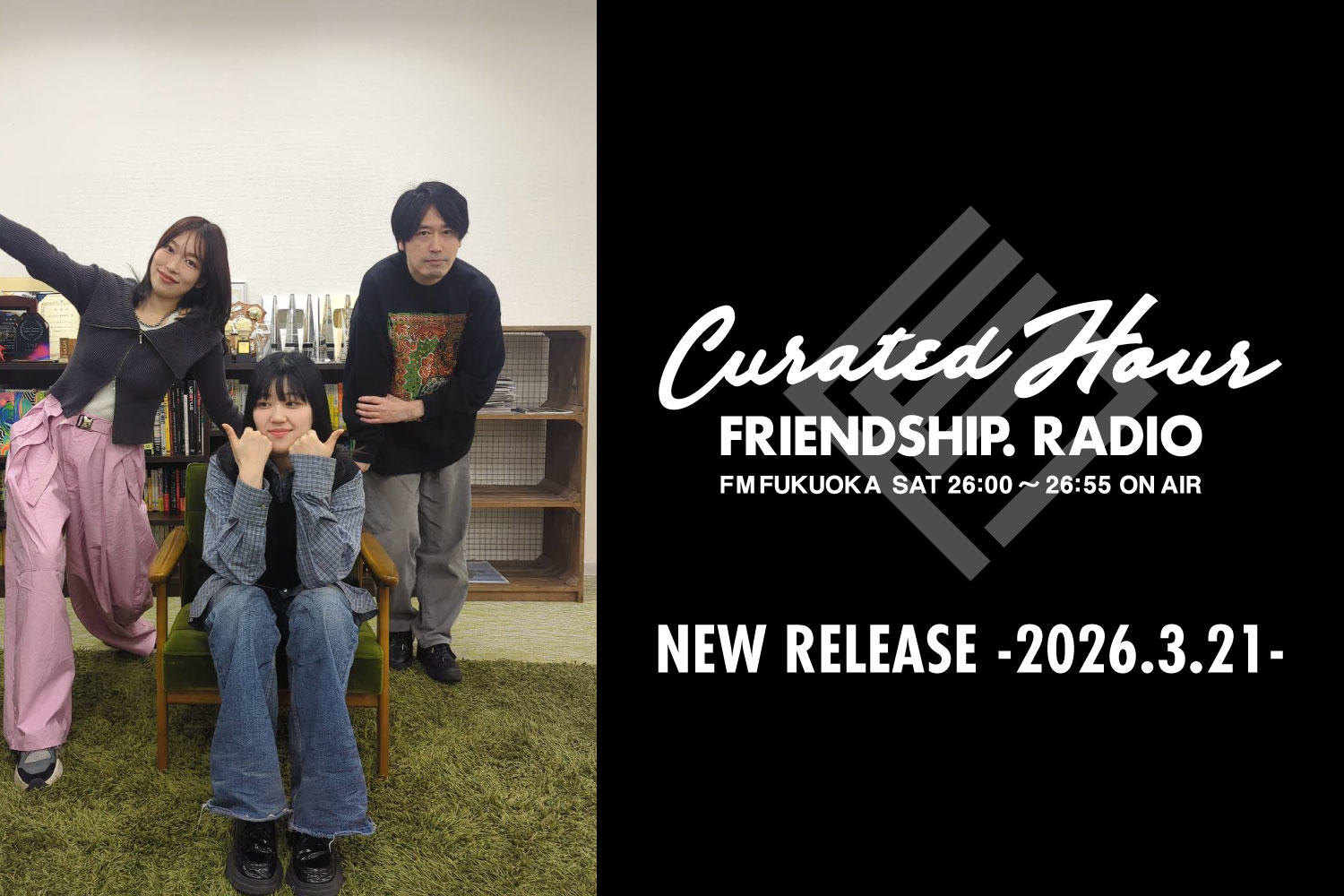 FRIENDSHIP.の最新楽曲を紹介!YAJICO GIRL・友田オレ・tiny yawnほか全28作品 -2026.3.21-