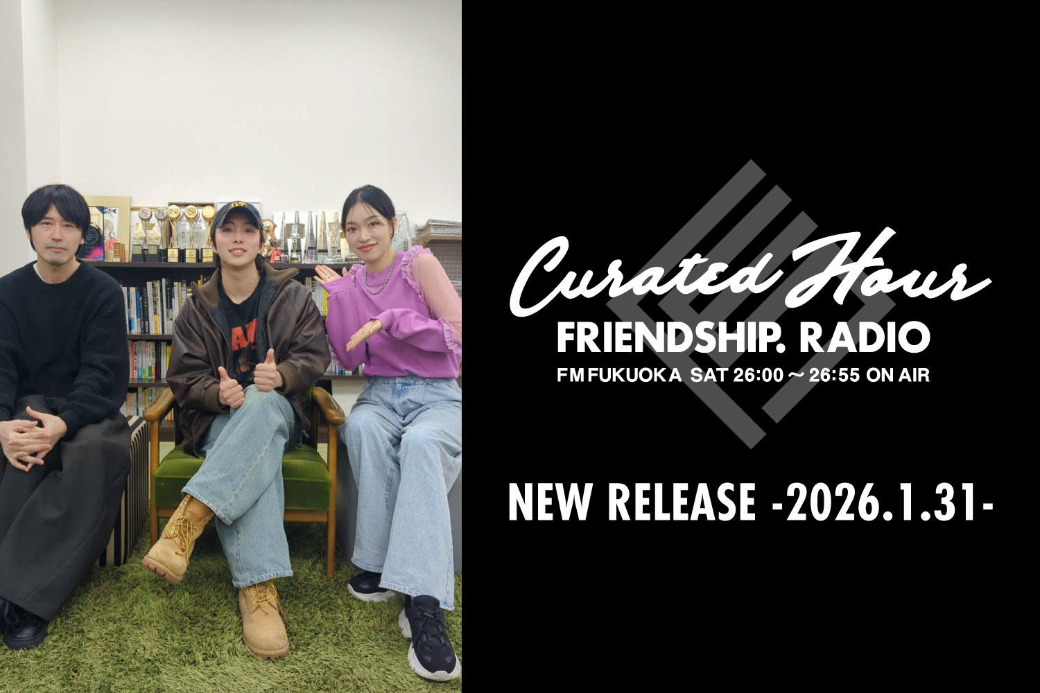 FRIENDSHIP.の最新楽曲を紹介！Gateballers・odol・THE CHARM PARKほか全31作品 -2026.1.31-