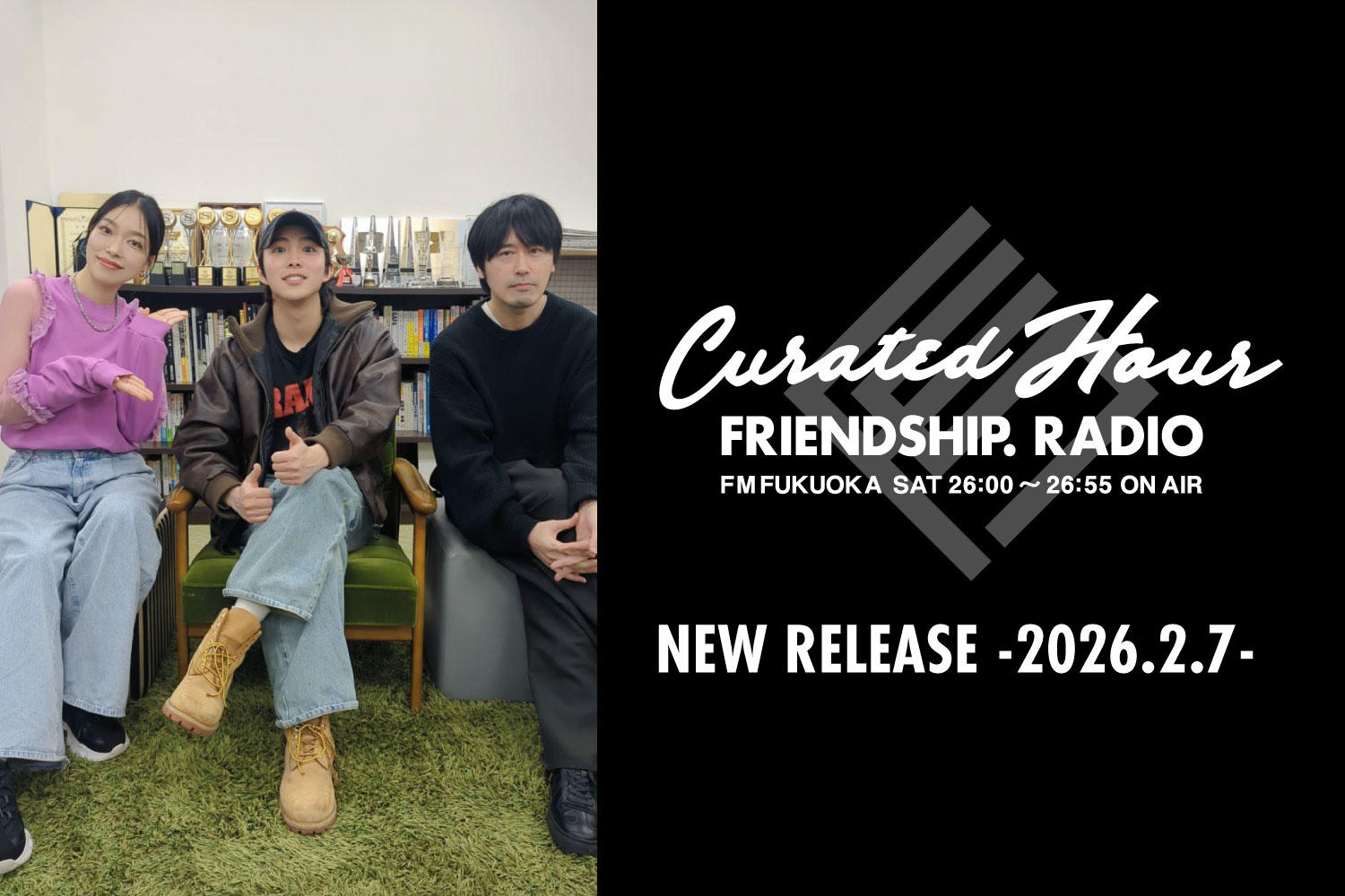 FRIENDSHIP.の最新楽曲を紹介！Enfants・DENIMS・んoonほか全22作品 -2026.2.7-