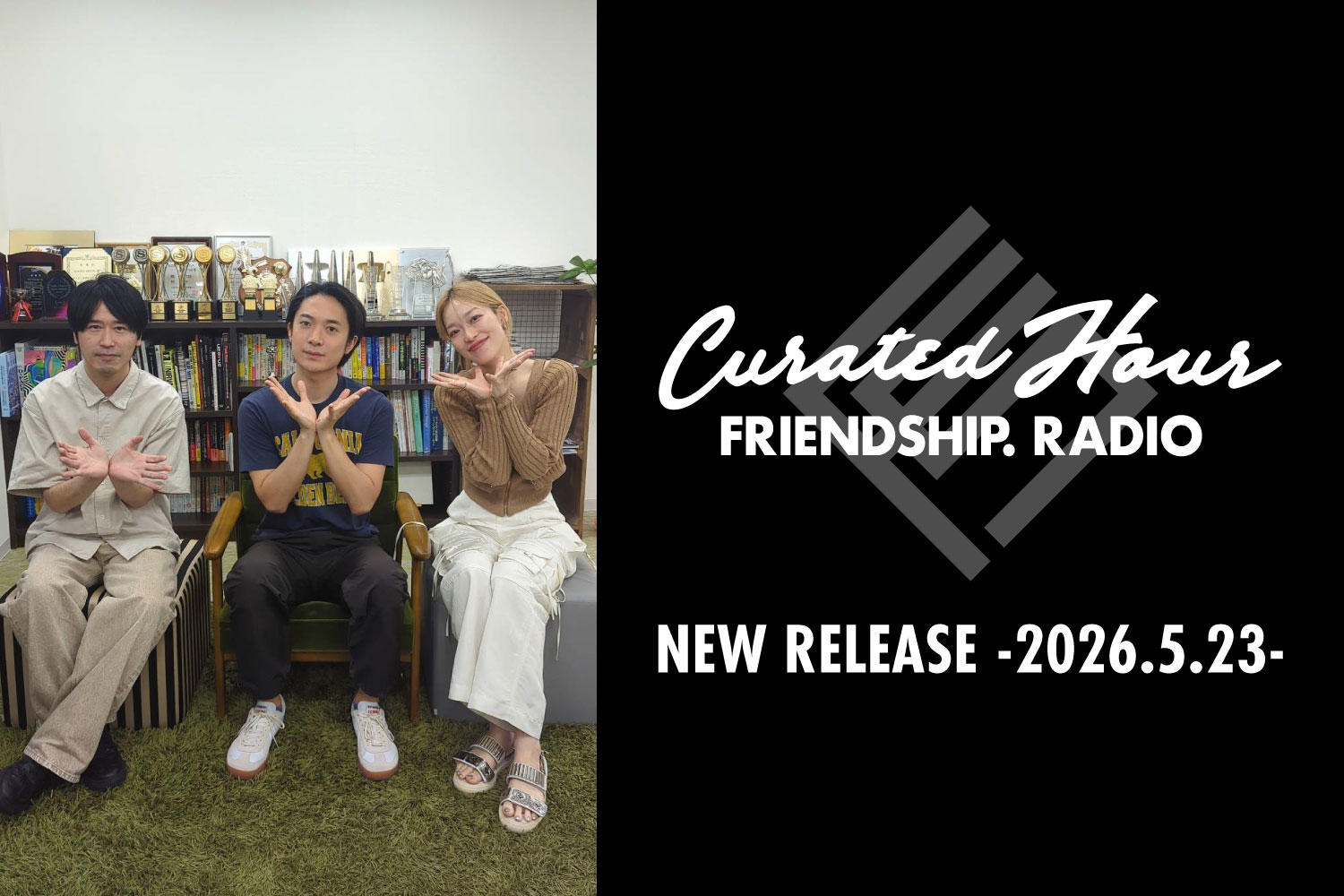 FRIENDSHIP.の最新楽曲を紹介！阿部芙蓉美・ニガミ17才・岩崎桃子ほか全25作品 -2026.5.23-