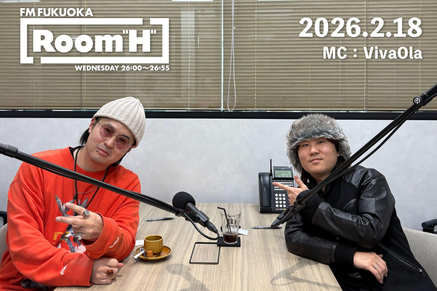 【読むラジオ】MC：VivaOla  ゲストに齊藤耕太郎が登場「Room H」-2026.2.18-