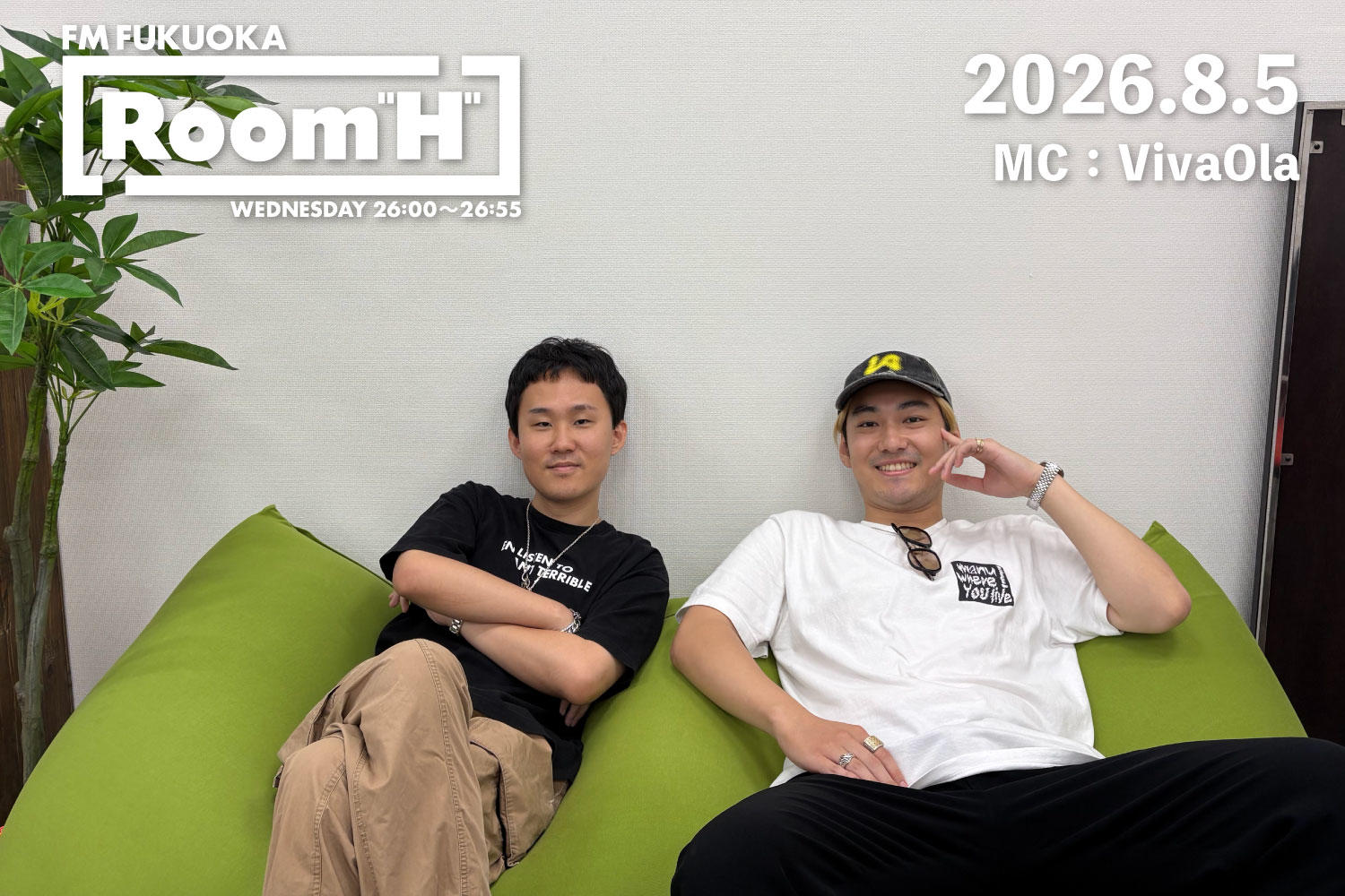 【読むラジオ】MC：VivaOla  ゲストに濵田大成が登場！「Room H」-2026.8.5-