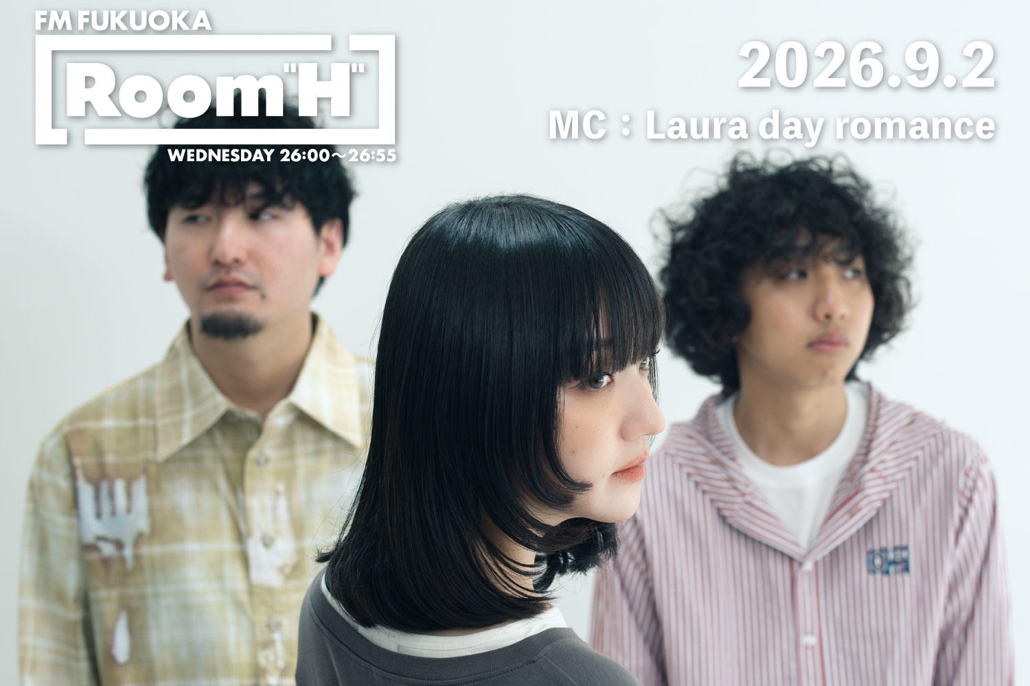 【読むラジオ】MC： Laura day romance 「MY FAVORITE MUSIC」をテーマに選曲！「Room H」-2025.9.2-