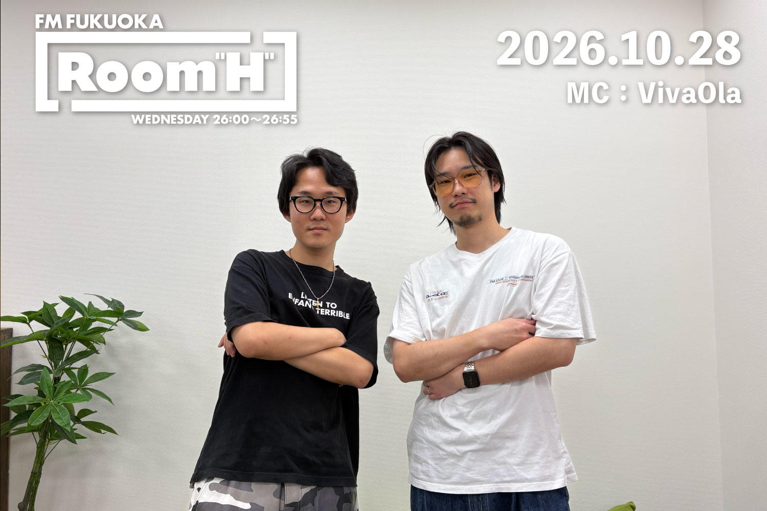 【読むラジオ】MC：VivaOla  ゲストにSPENSR 登場！「Room H」-2026.10.28-