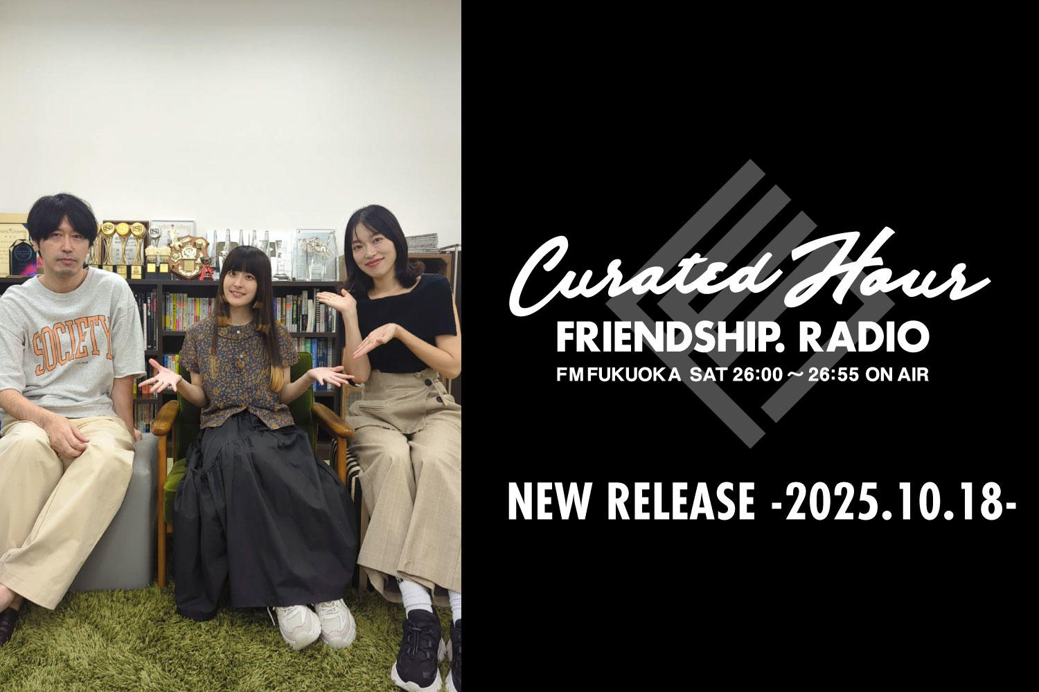 FRIENDSHIP.の最新楽曲を紹介！toe・日向文・minakoほか全24作品 -2025.10.18-