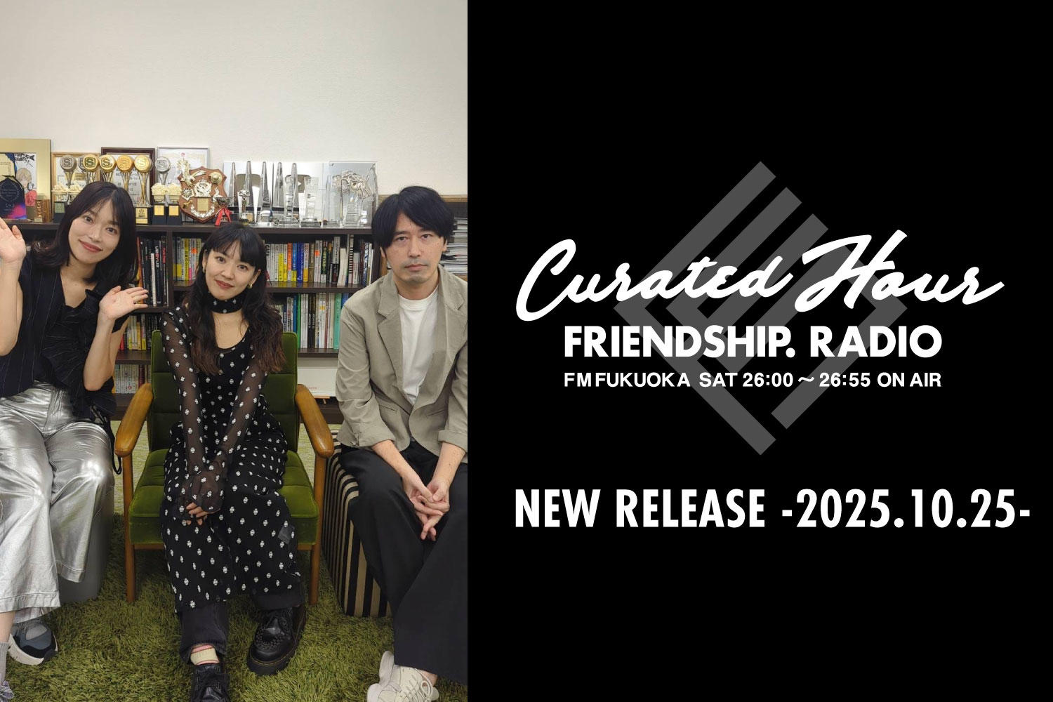 FRIENDSHIP.の最新楽曲を紹介！三浦透子・The fin.・Mama Ragほか全27作品 -2025.10.25-