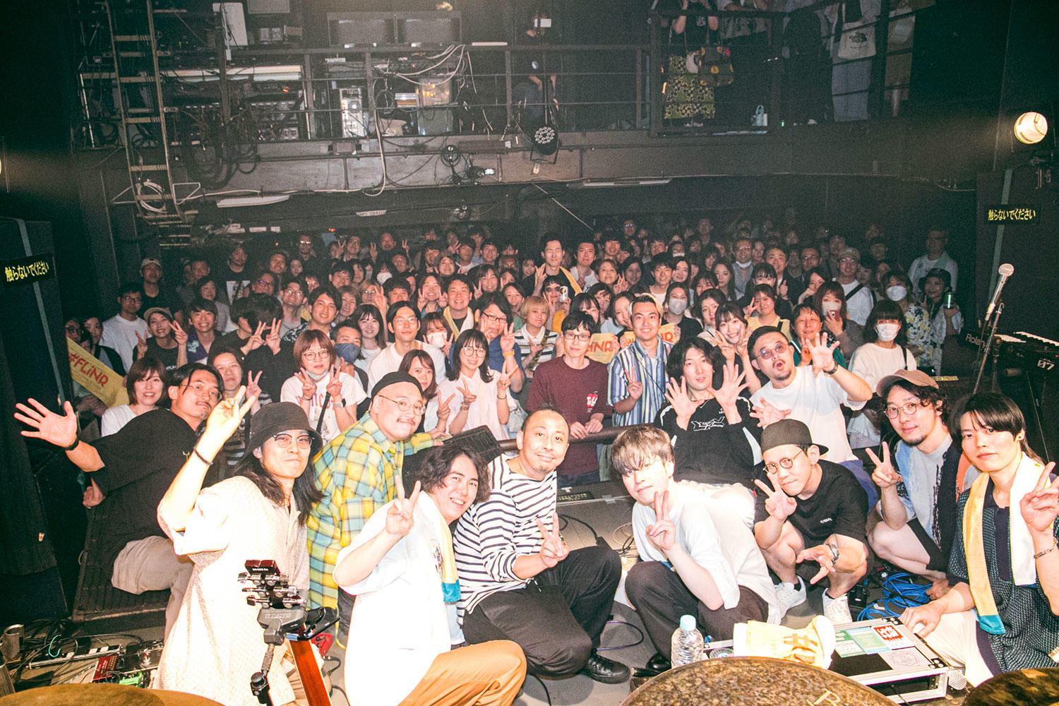 First Love is Never ReturnedとEmeraldが初共演。「教室でよく目が合う気になる2人」が示した着実な歩みの価値