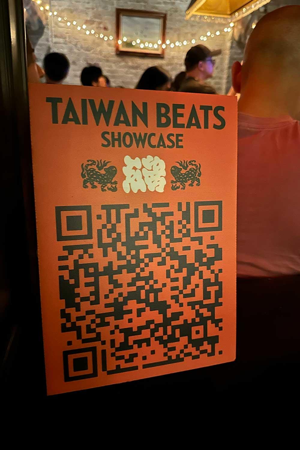 Taiwan-Beats-QR-code.jpg