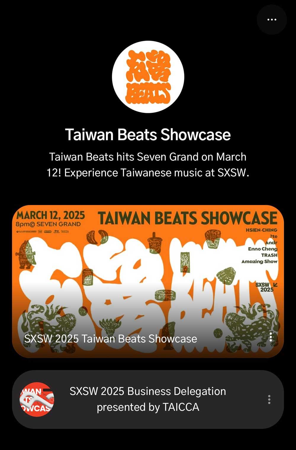 Taiwan-Beats-link.jpg