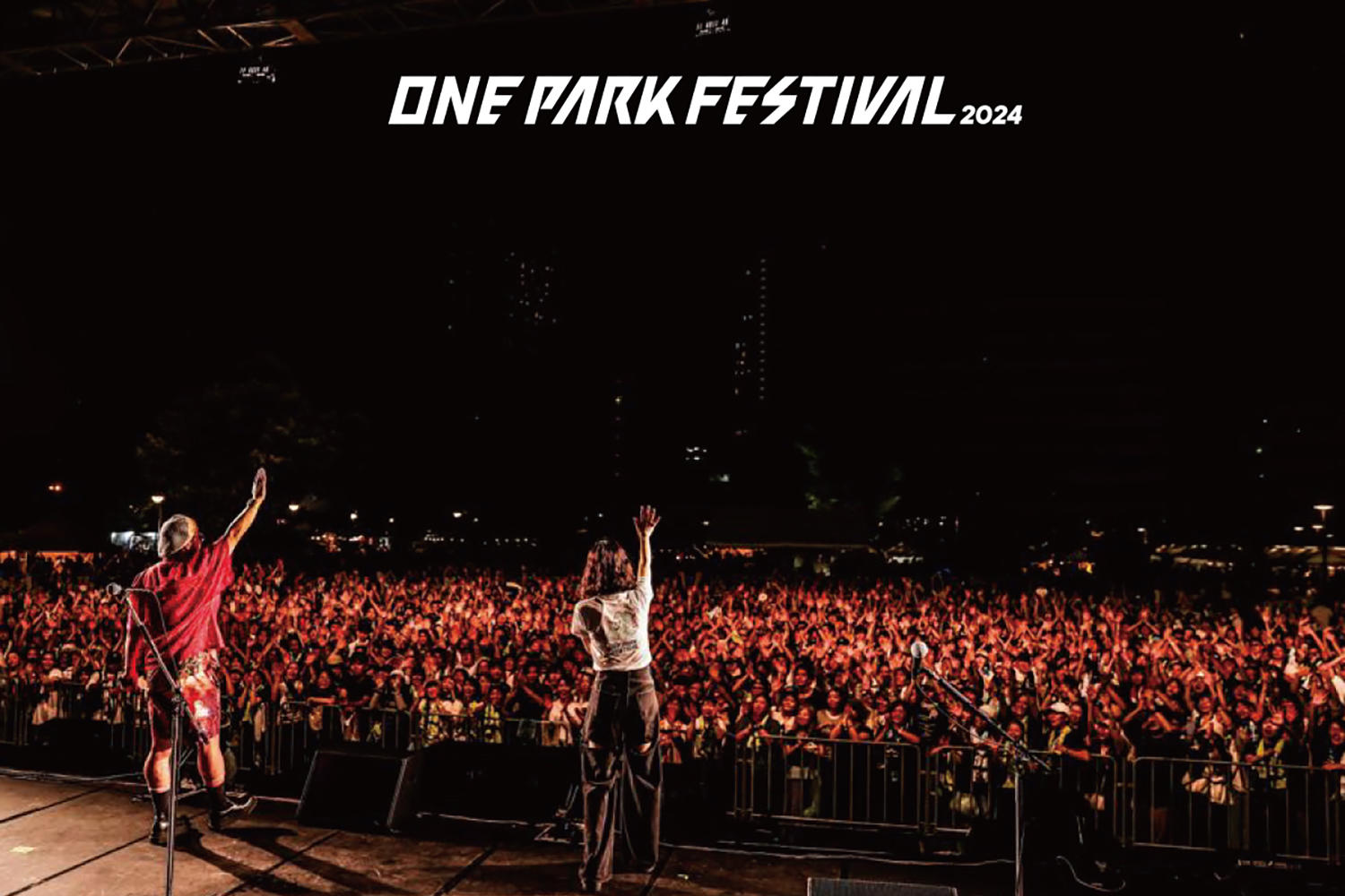 街がテーマパークになる2日間──ONE PARK FESTIVAL、2024年の現地レポ＆楽しみ方ガイド