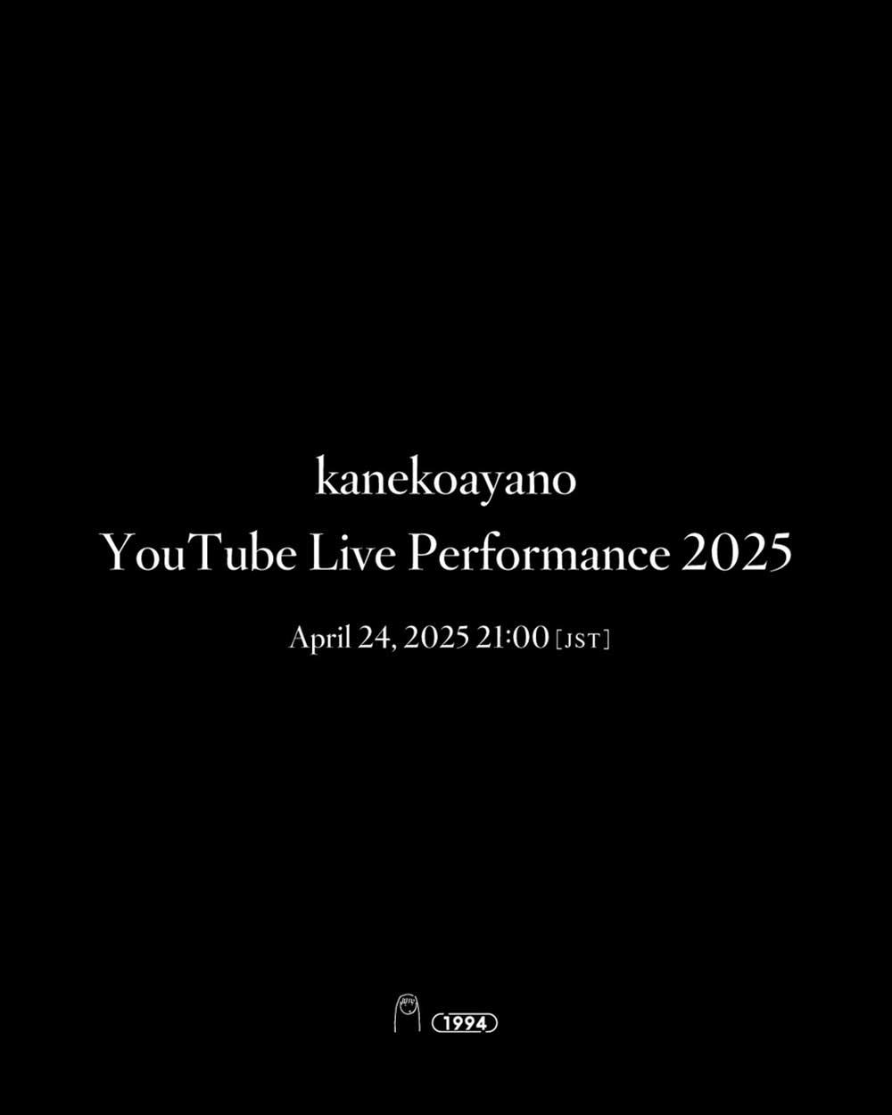 kanekoayano-YouTube-Live-Performance_1000.jpg