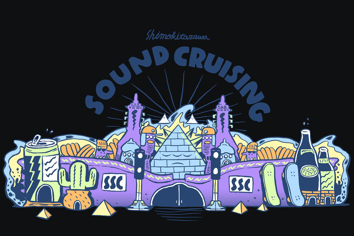 SHIMOKITAZAWA SOUND CRUISING 2017、本日開幕！