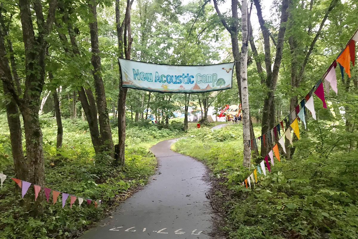 群馬の山奥でオーガニックに音楽を楽しむ。ニューアコレポ！