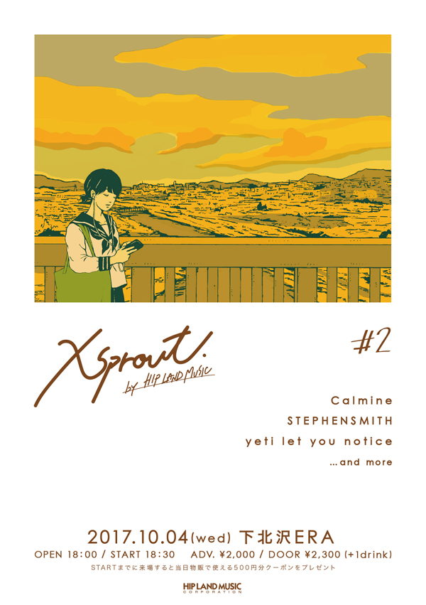 xsprout_flyer2.jpg